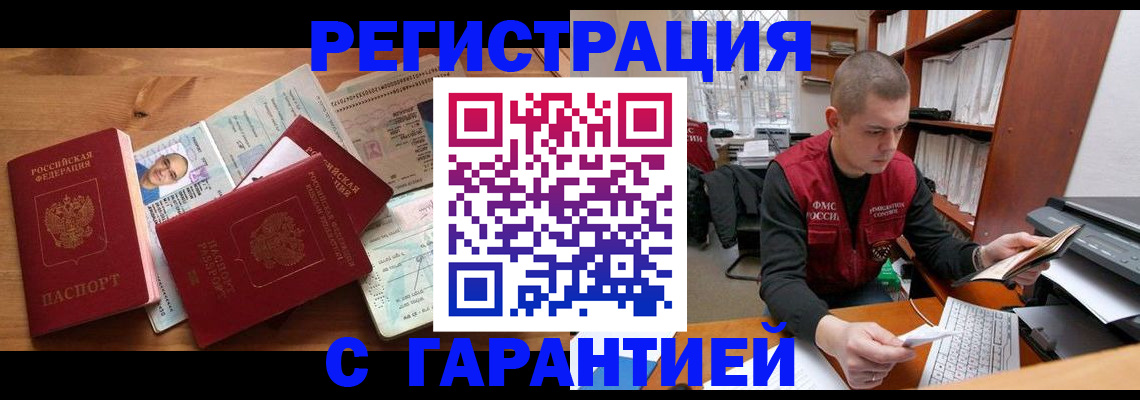 регистрация для дет. сада в Волгореченске