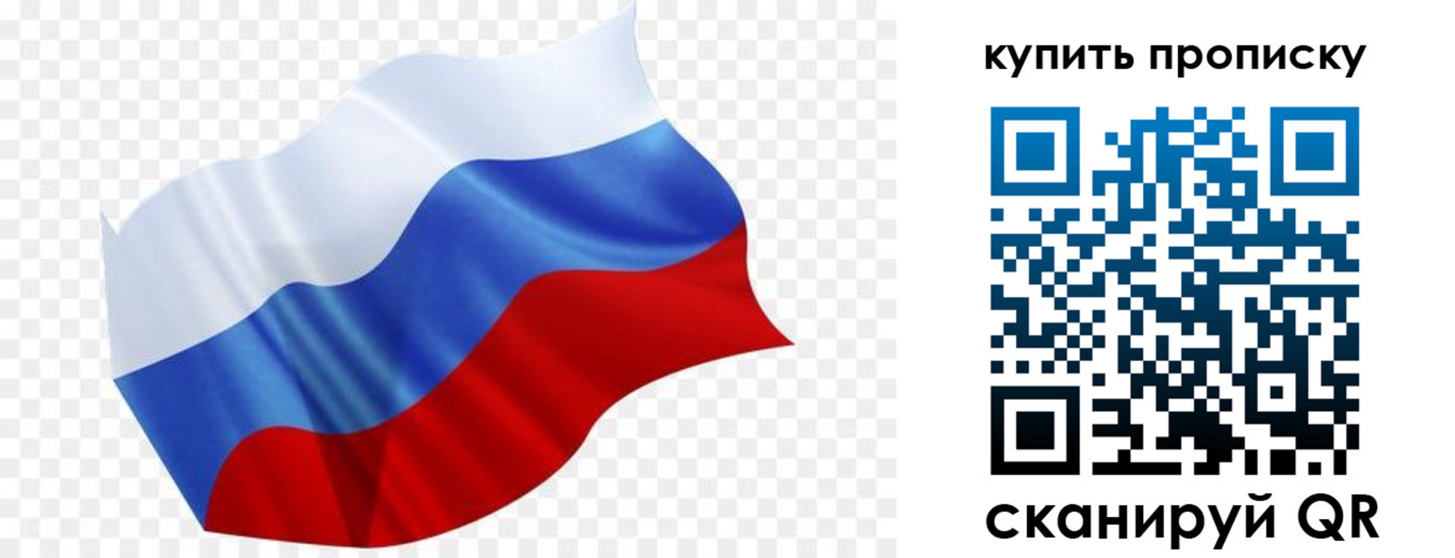 временная прописка в Волгореченске