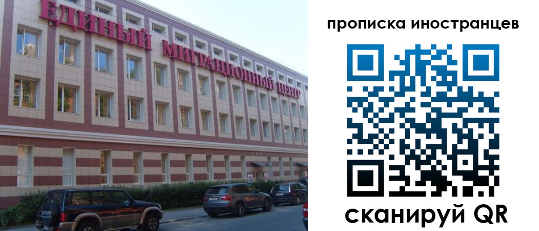 прописка иностранных граждан в Волгореченске